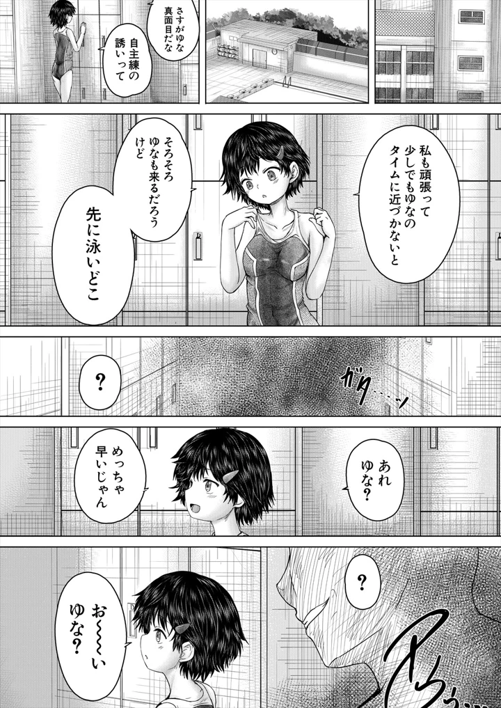 140ページ目