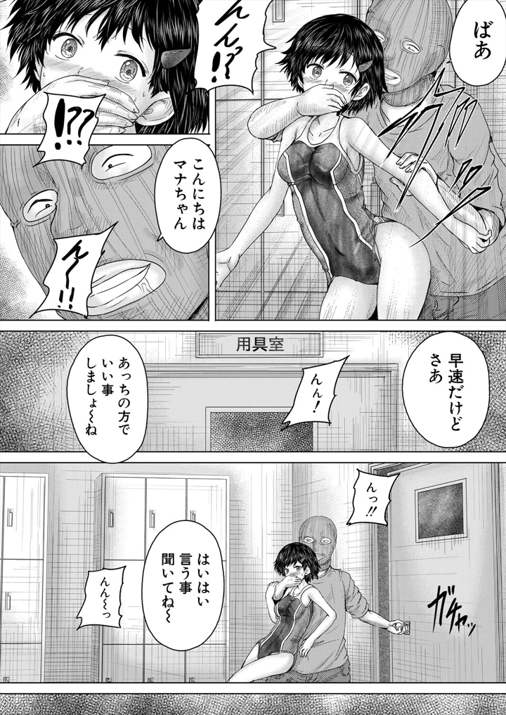 141ページ目