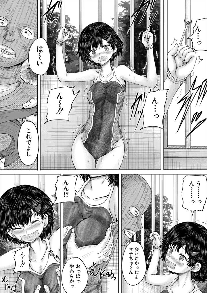 142ページ目