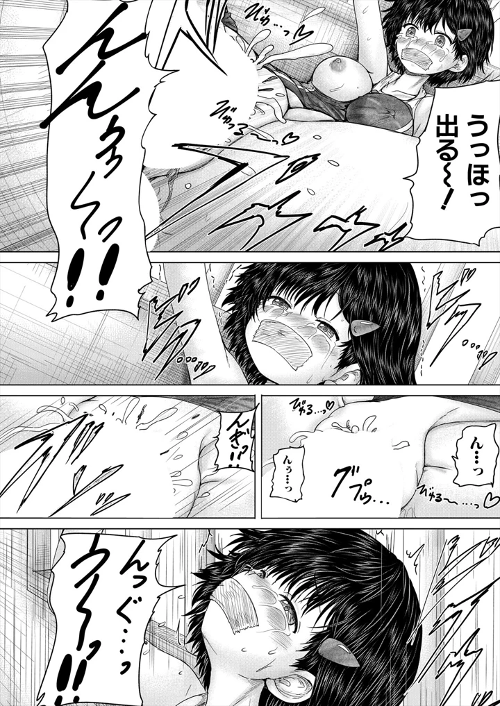 146ページ目