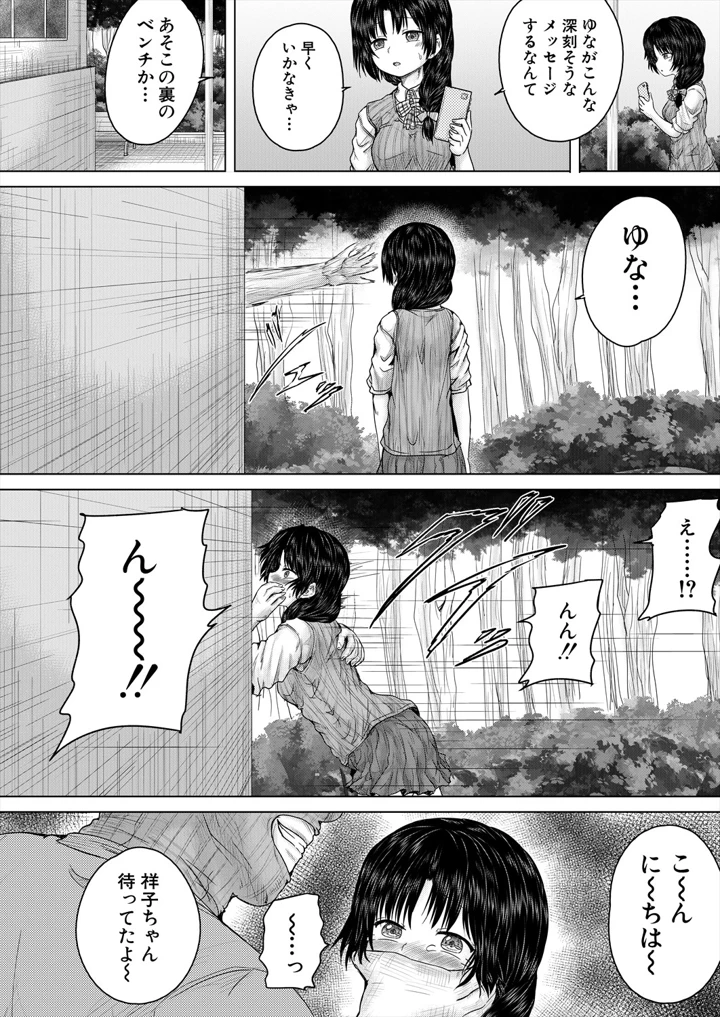 150ページ目