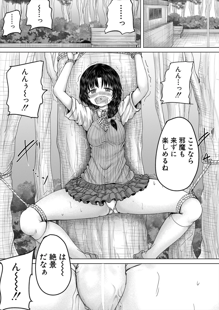151ページ目