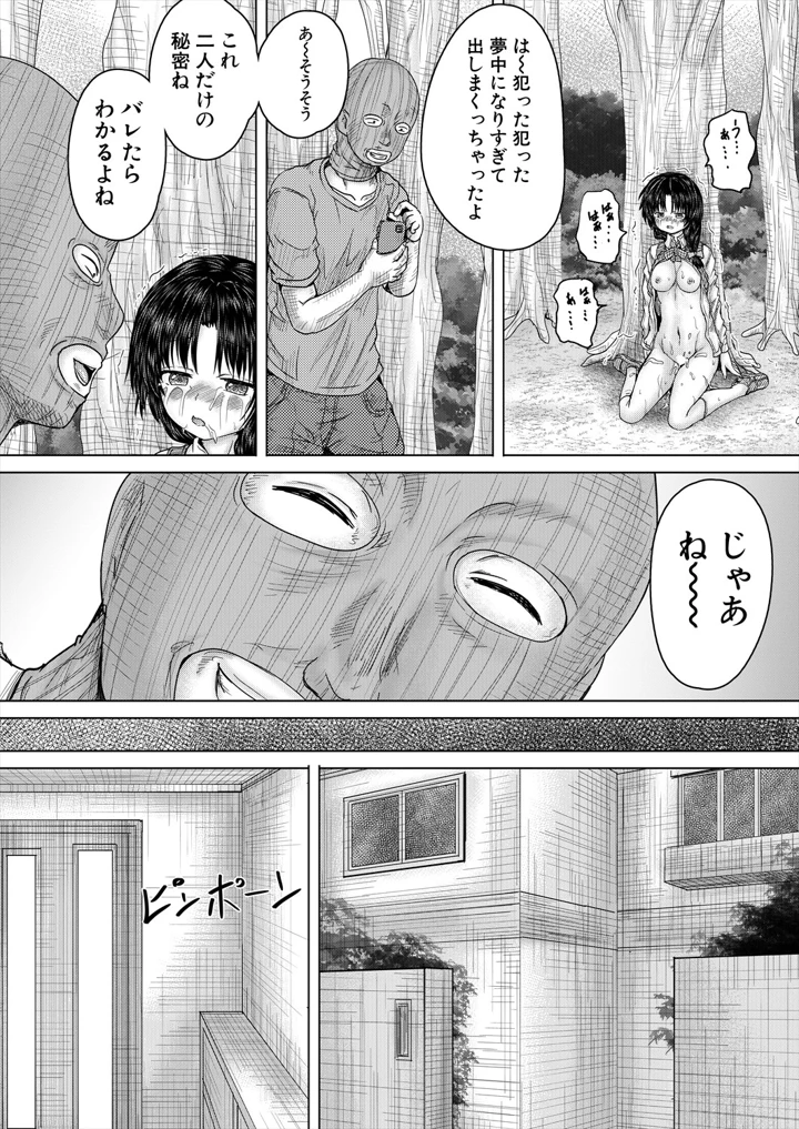 162ページ目