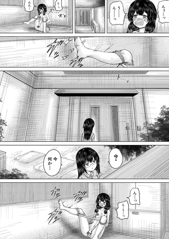 164ページ目