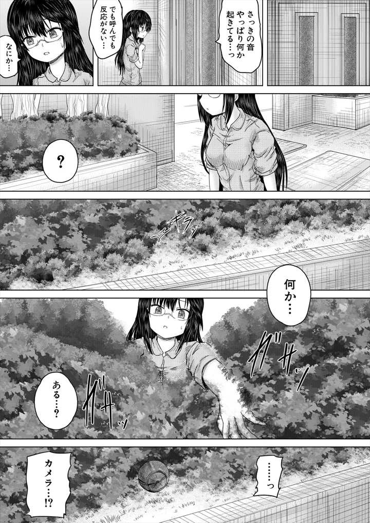 177ページ目
