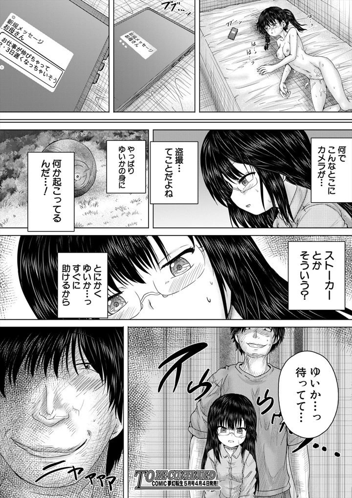 178ページ目