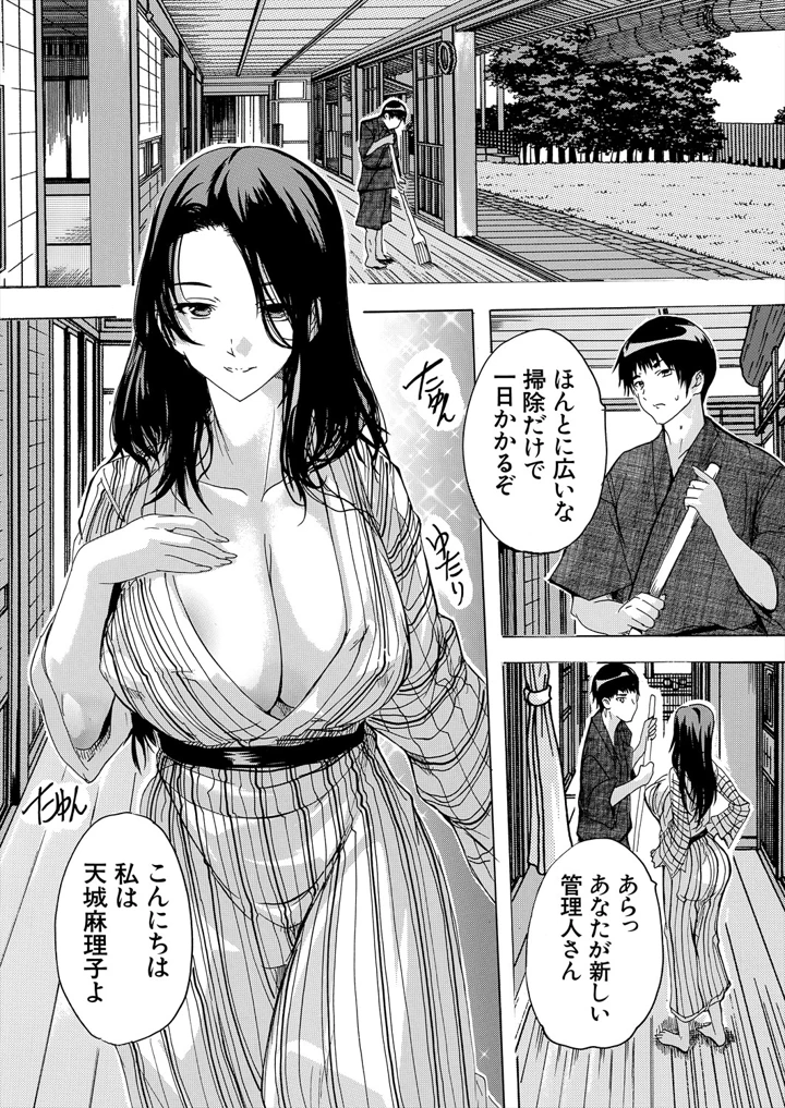 188ページ目