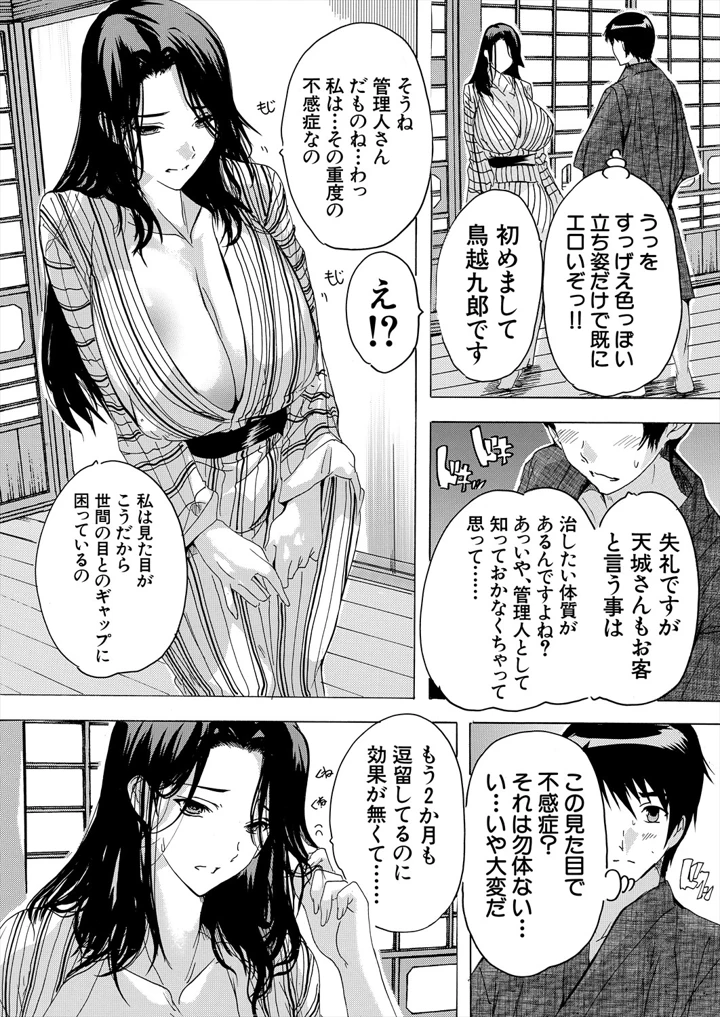 189ページ目