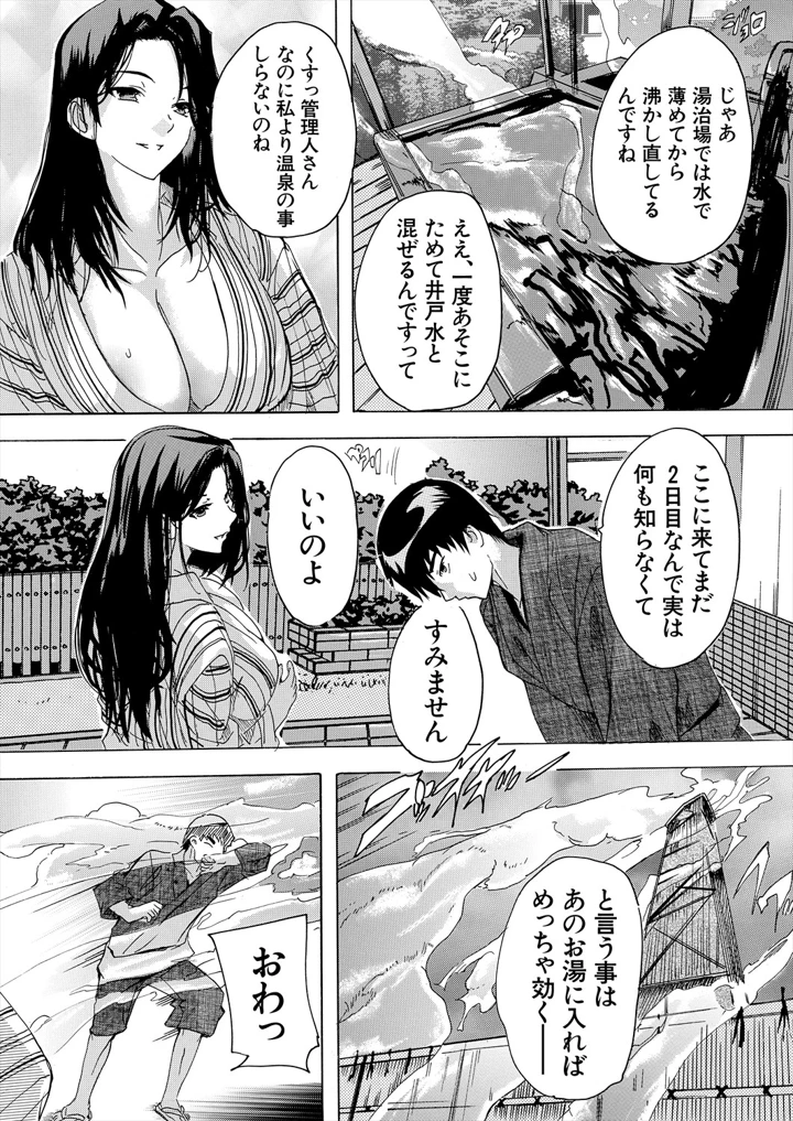 191ページ目