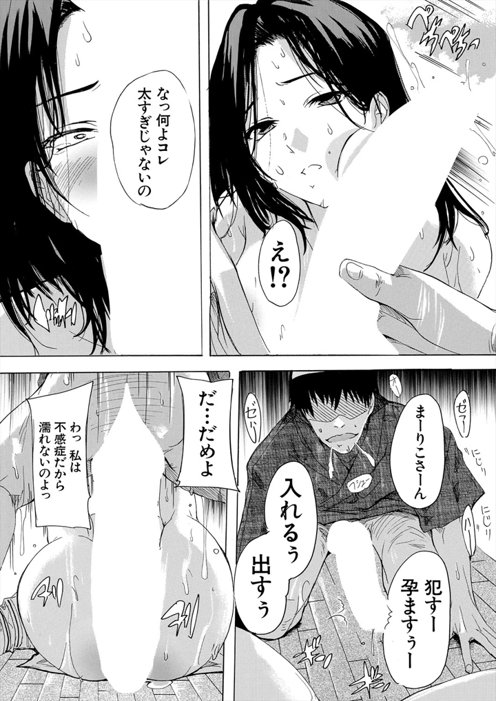 194ページ目