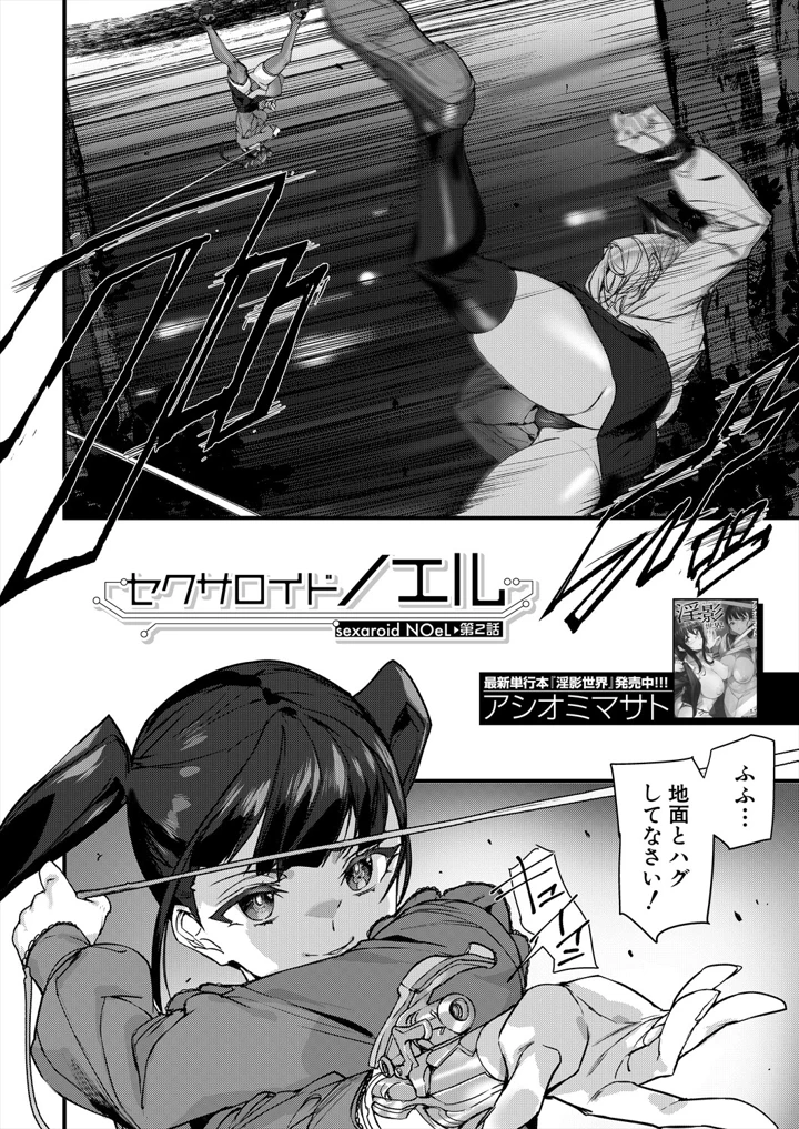 228ページ目