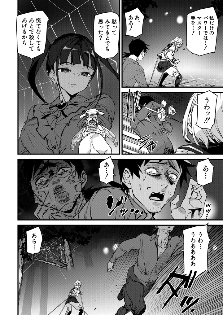 232ページ目