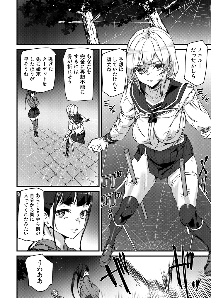 235ページ目