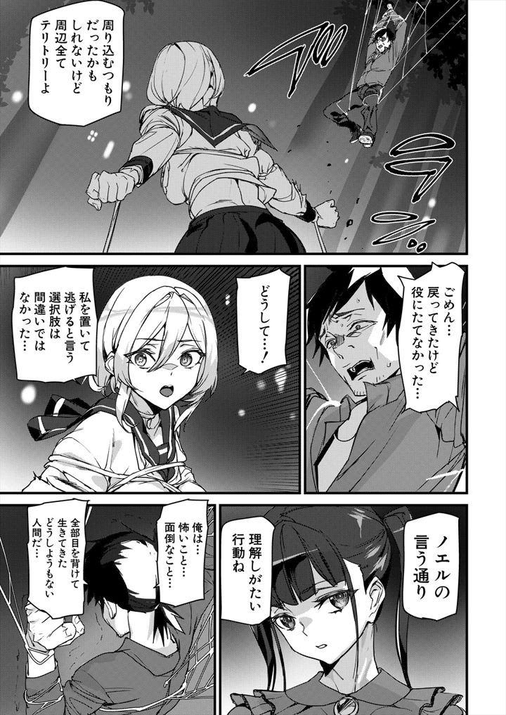236ページ目