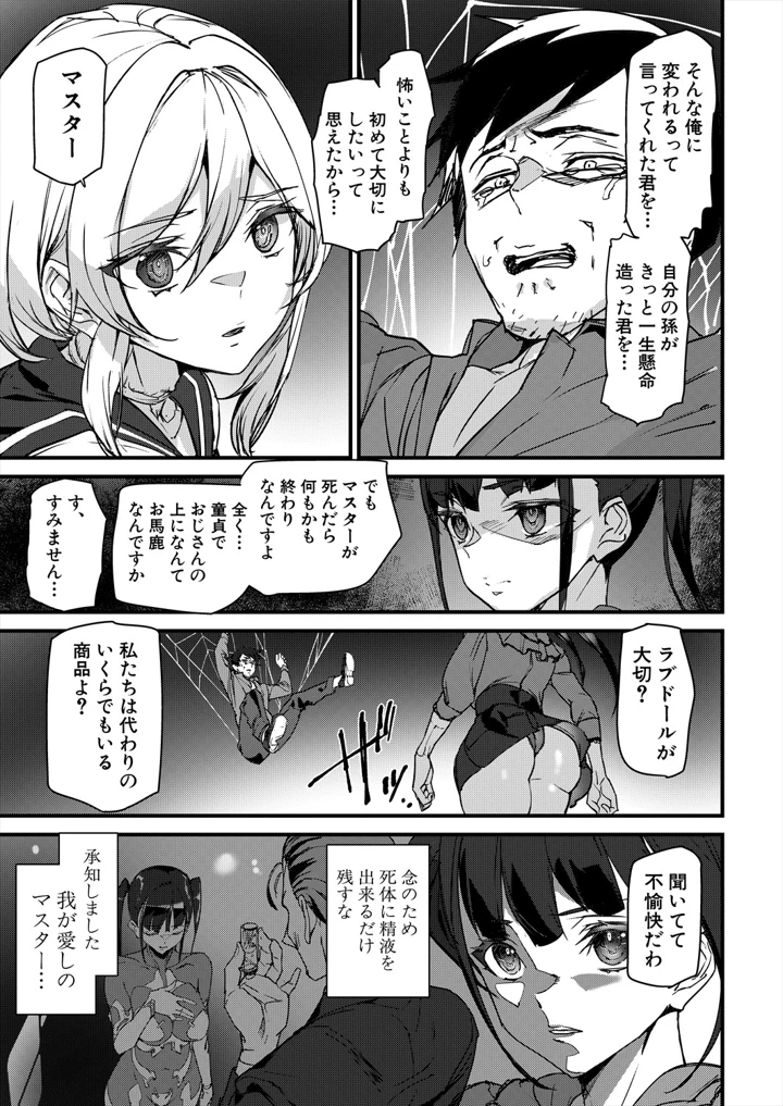 237ページ目