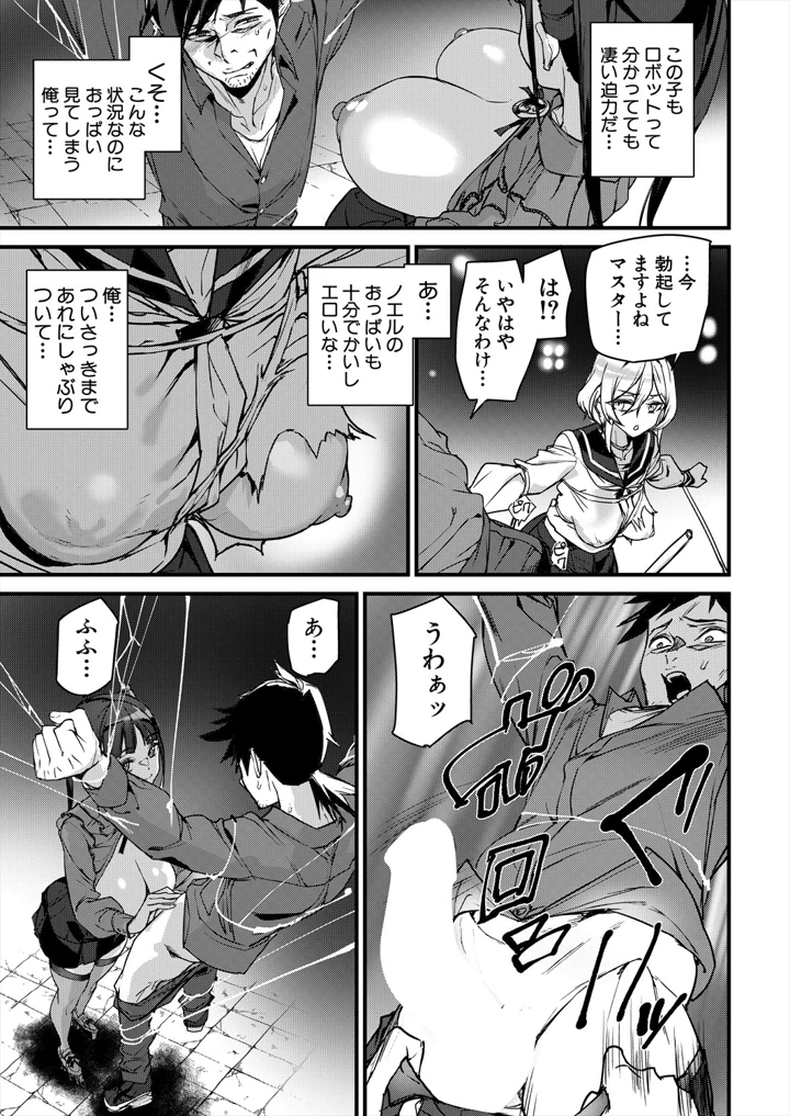 241ページ目