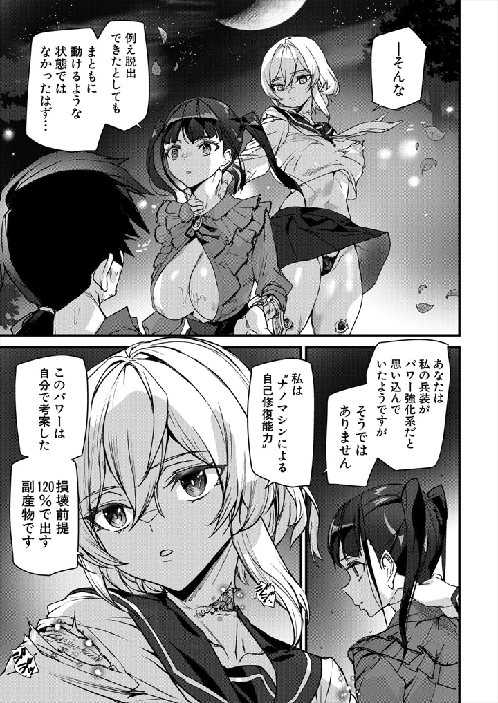255ページ目