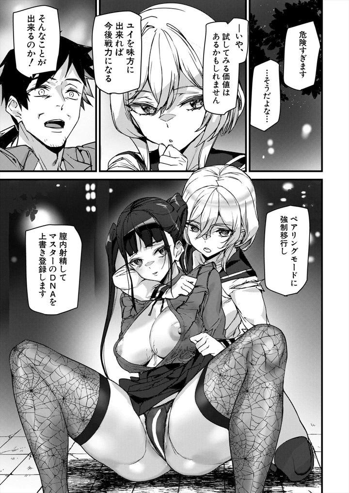 257ページ目