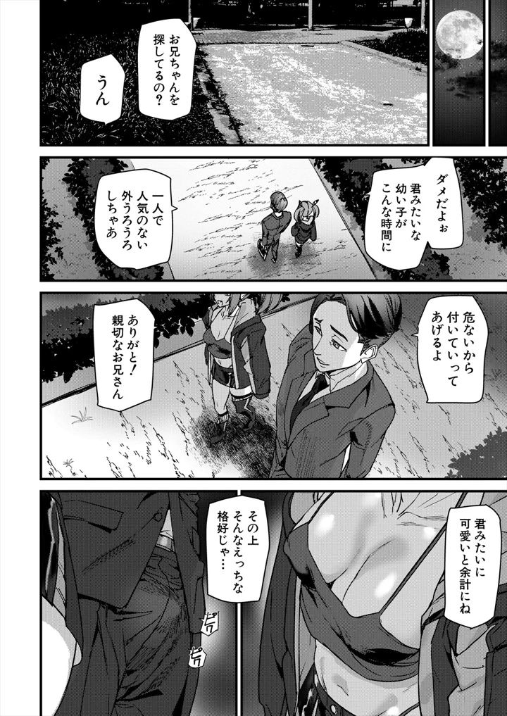 258ページ目