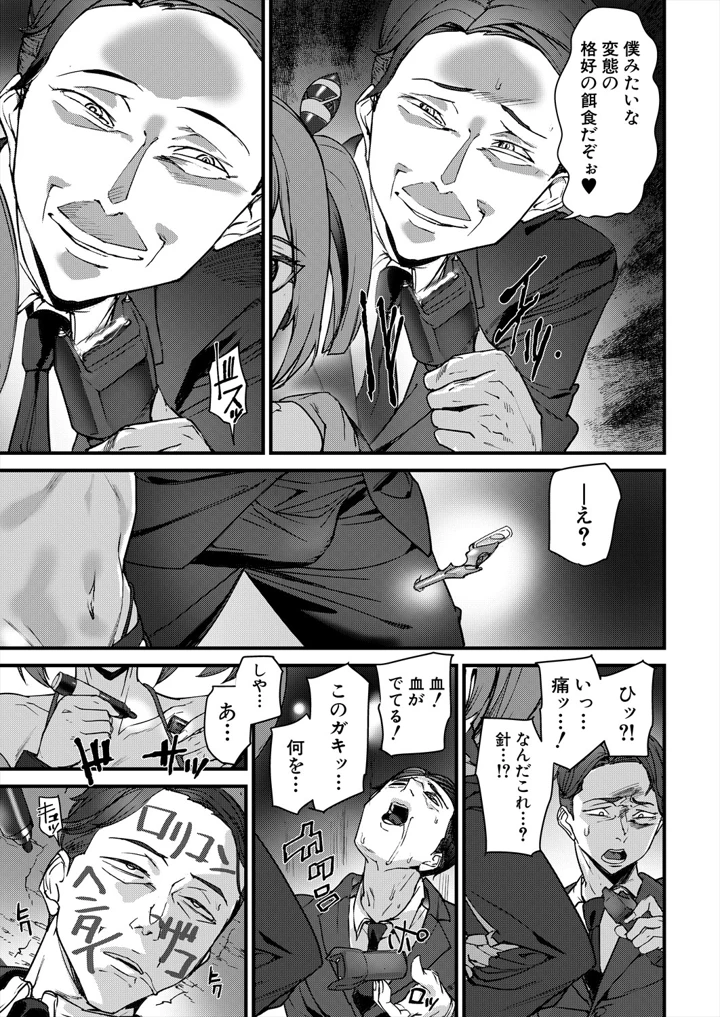 259ページ目