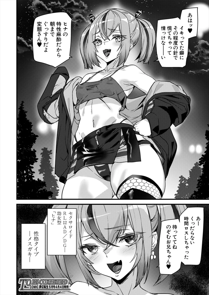 260ページ目