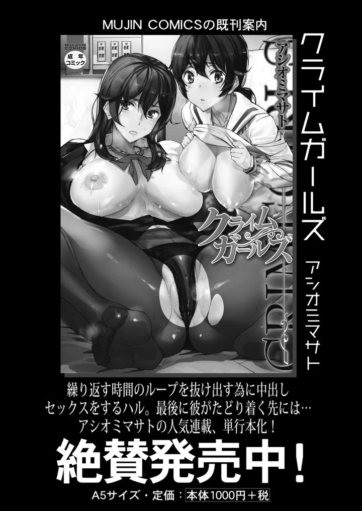 262ページ目