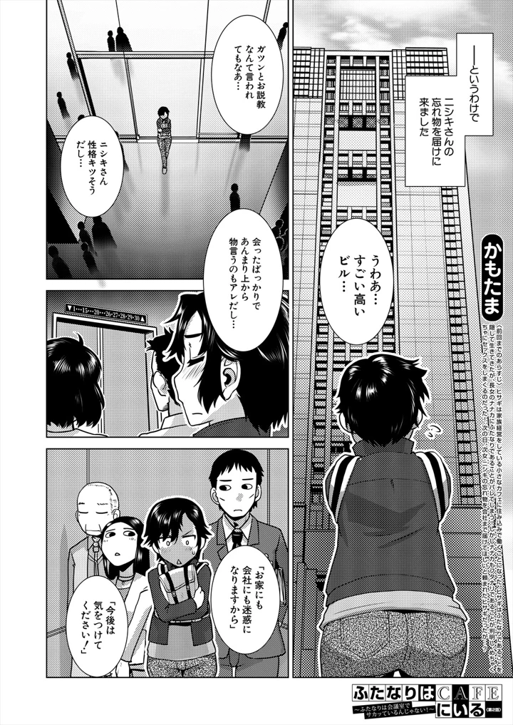 268ページ目