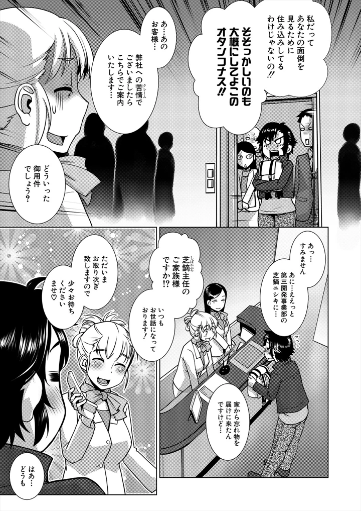 269ページ目