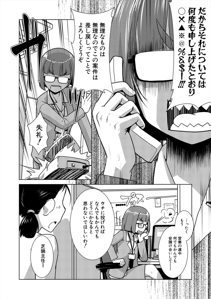 270ページ目