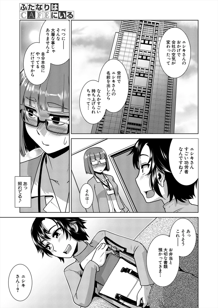 273ページ目