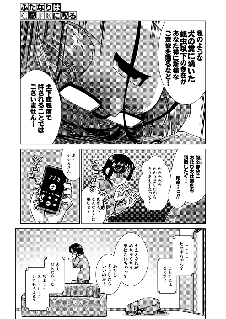 275ページ目