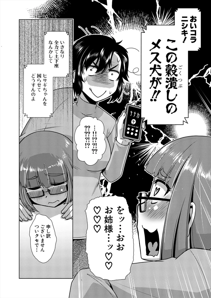276ページ目