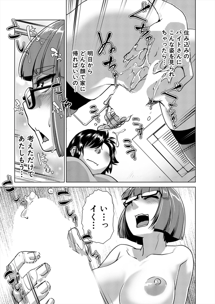 281ページ目