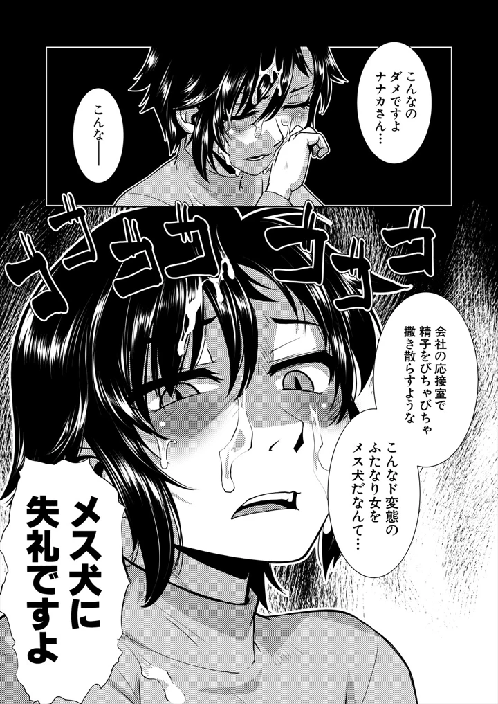 283ページ目