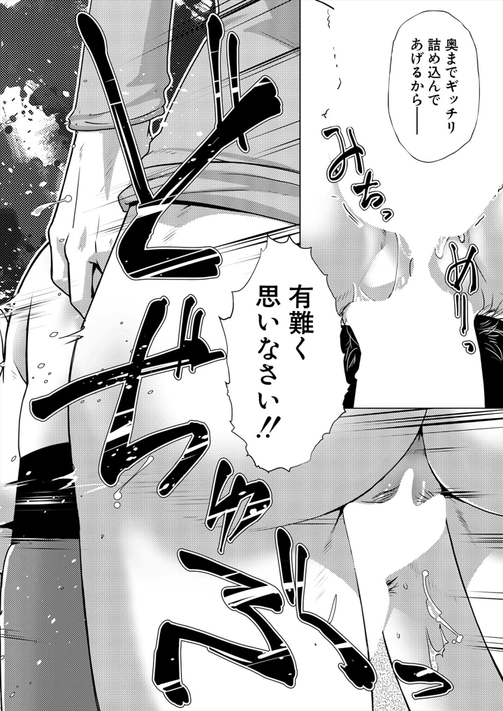 288ページ目