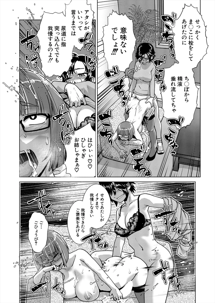 290ページ目