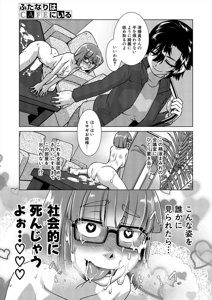 307ページ目