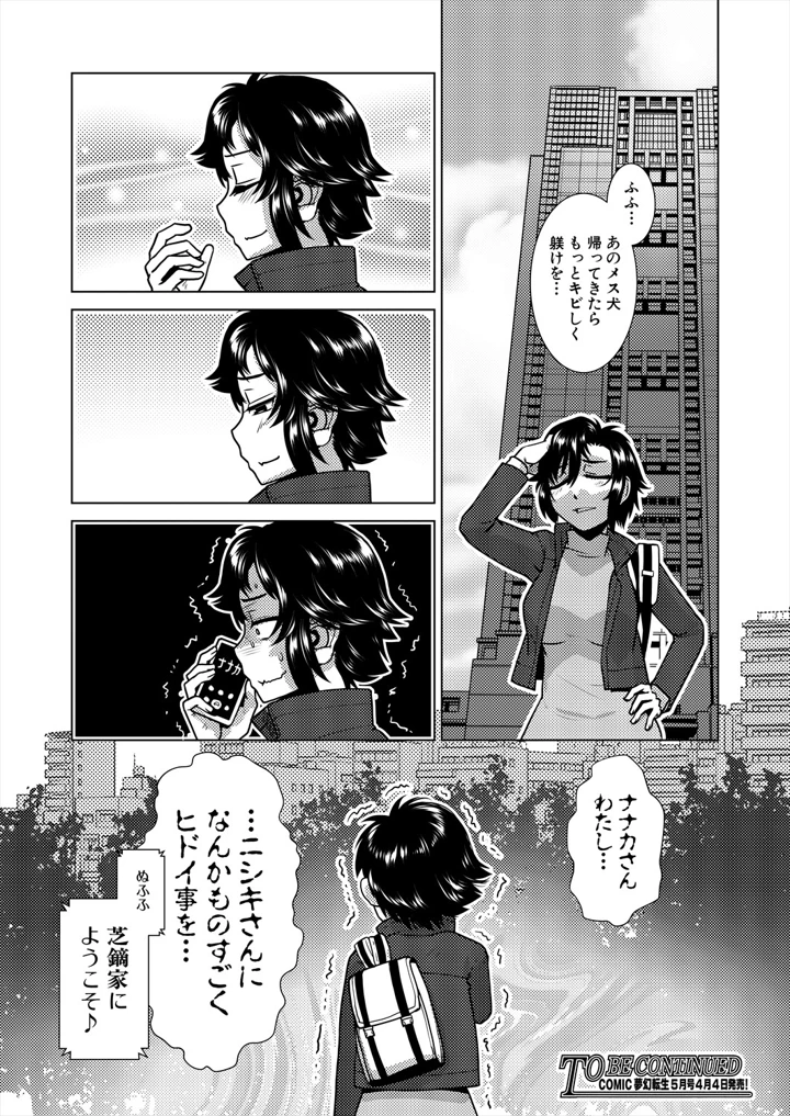 308ページ目