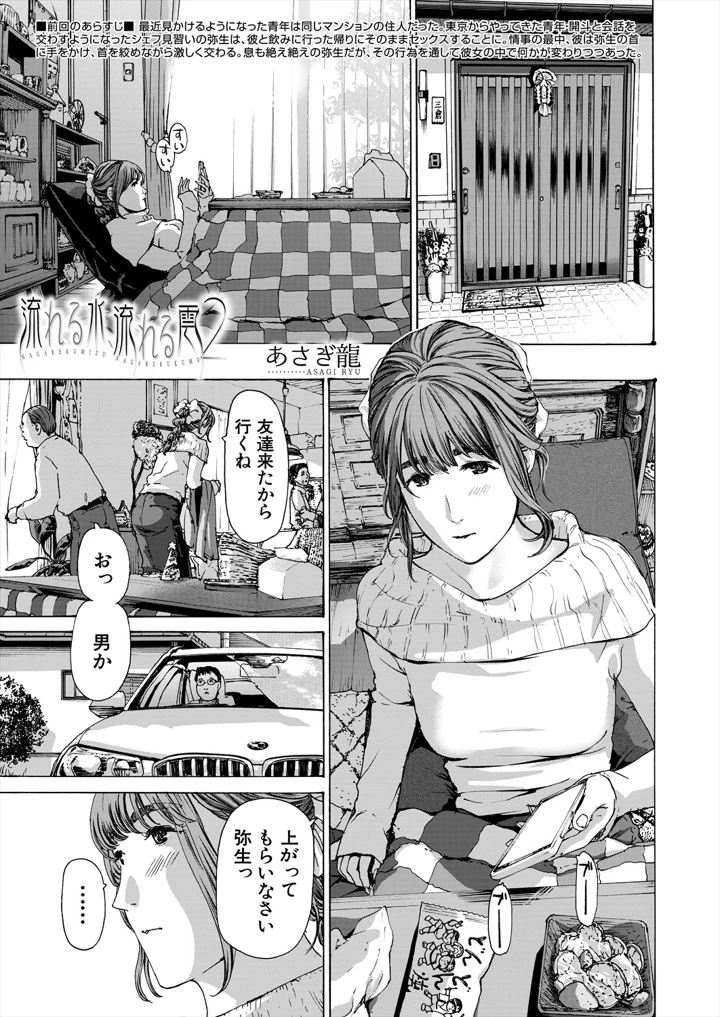 315ページ目