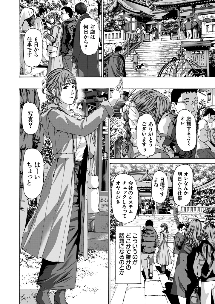 316ページ目