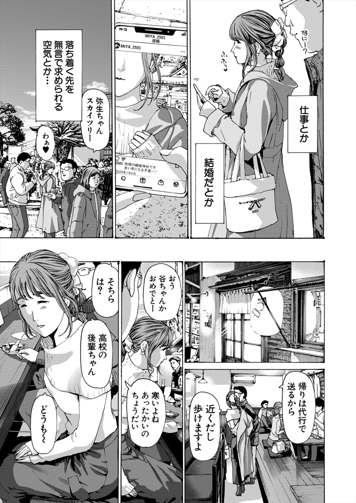 317ページ目