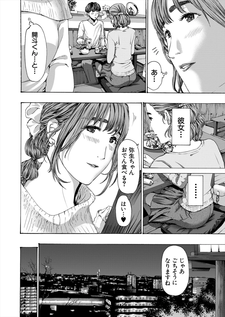 318ページ目