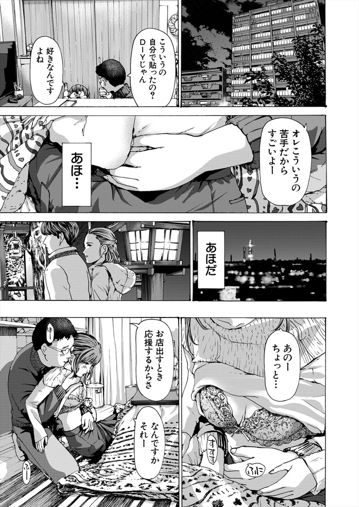 319ページ目