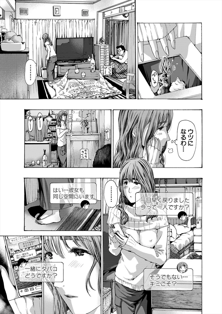 321ページ目