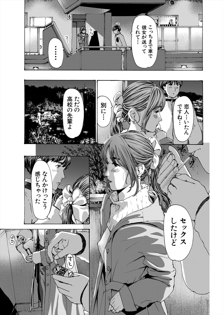 323ページ目