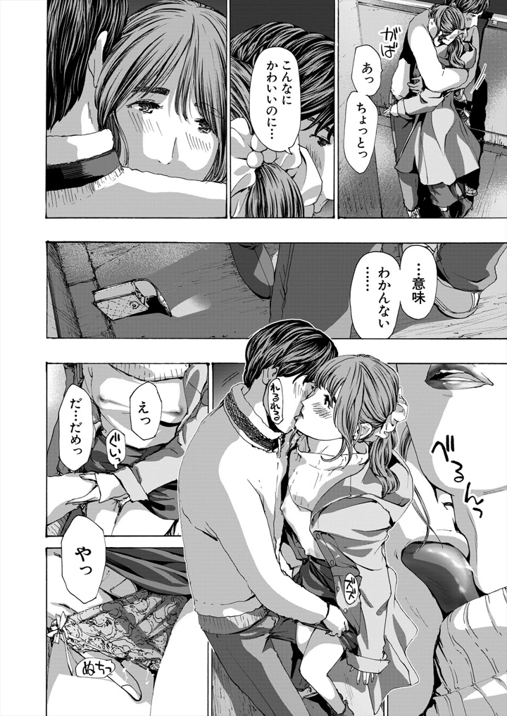 324ページ目