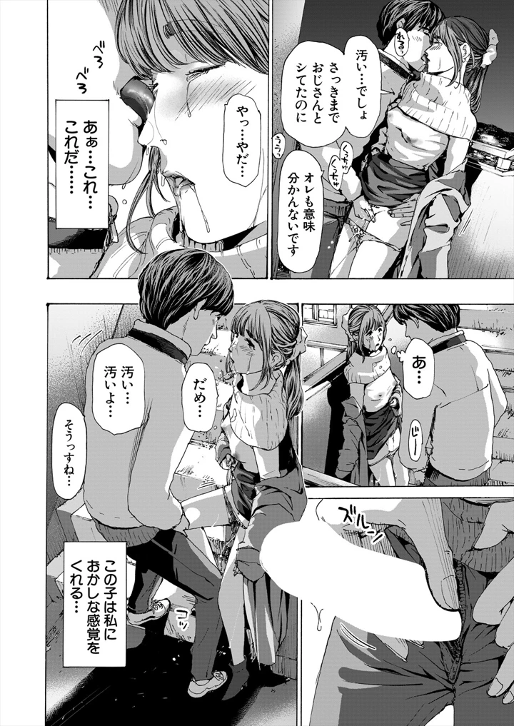 326ページ目