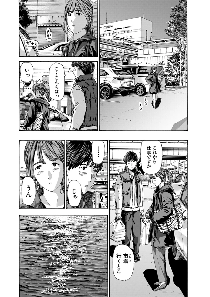 332ページ目