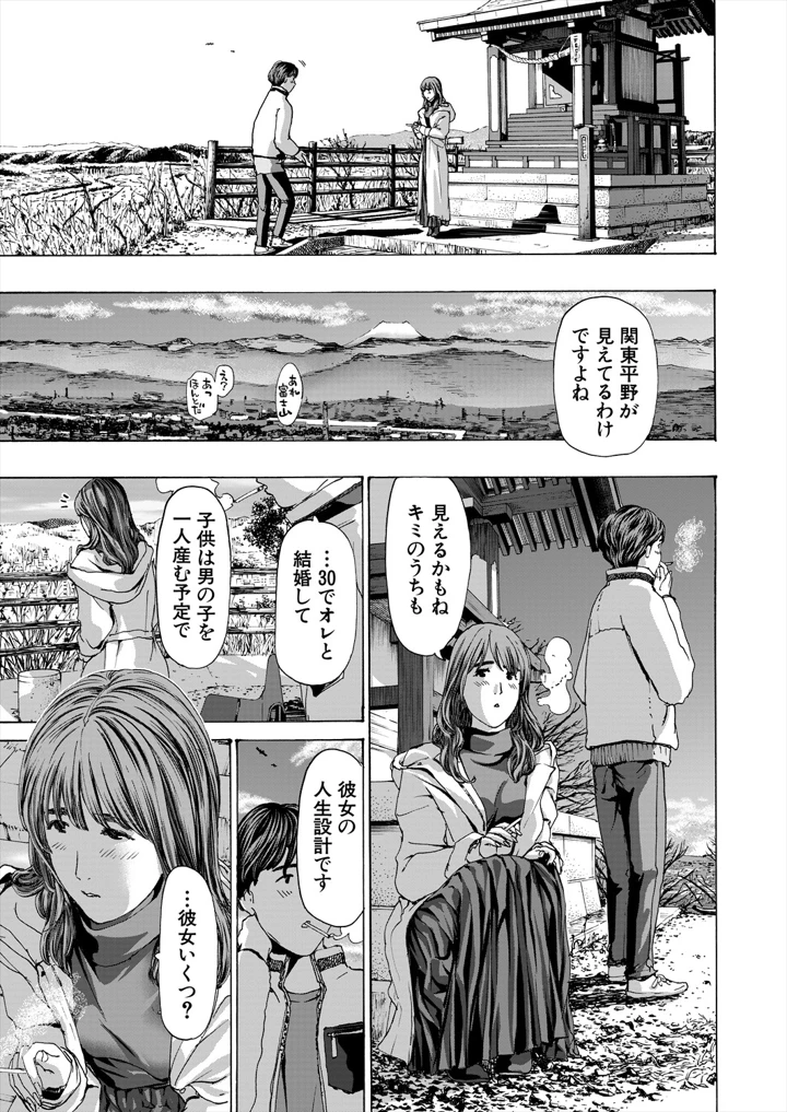 333ページ目