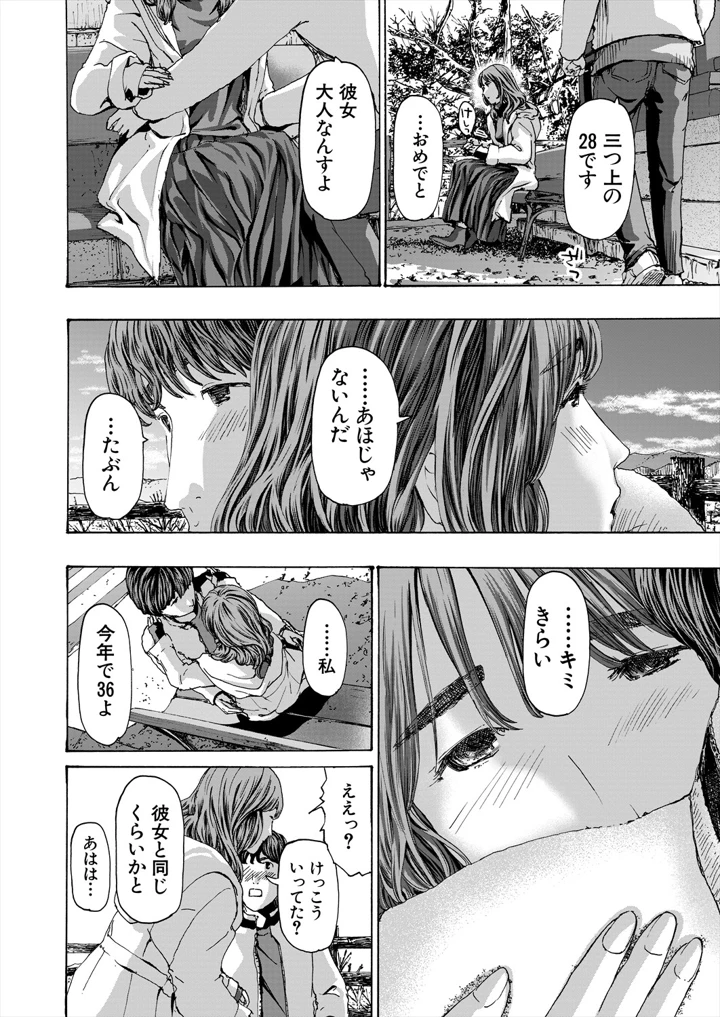 334ページ目